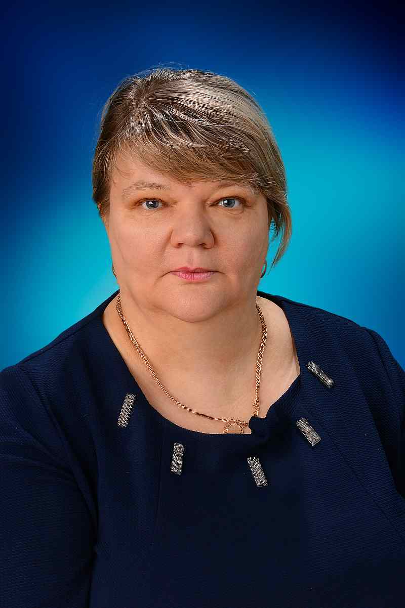 Костина Ирина Владимировна.