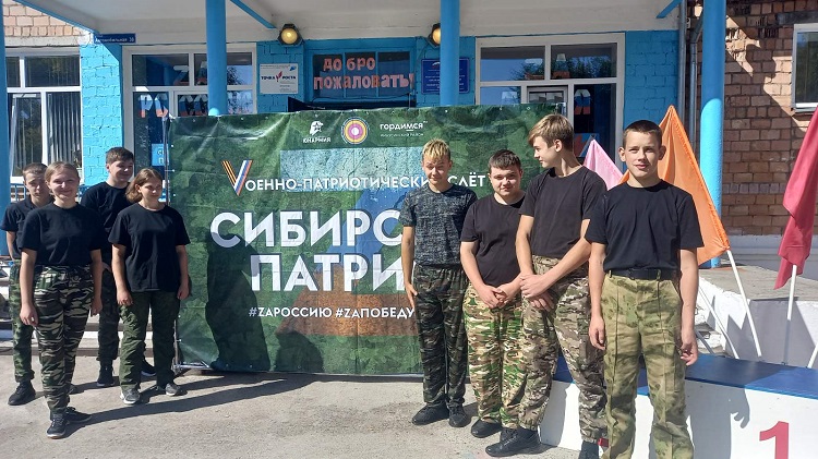 Участие в фестивале «Сибирский патриот».