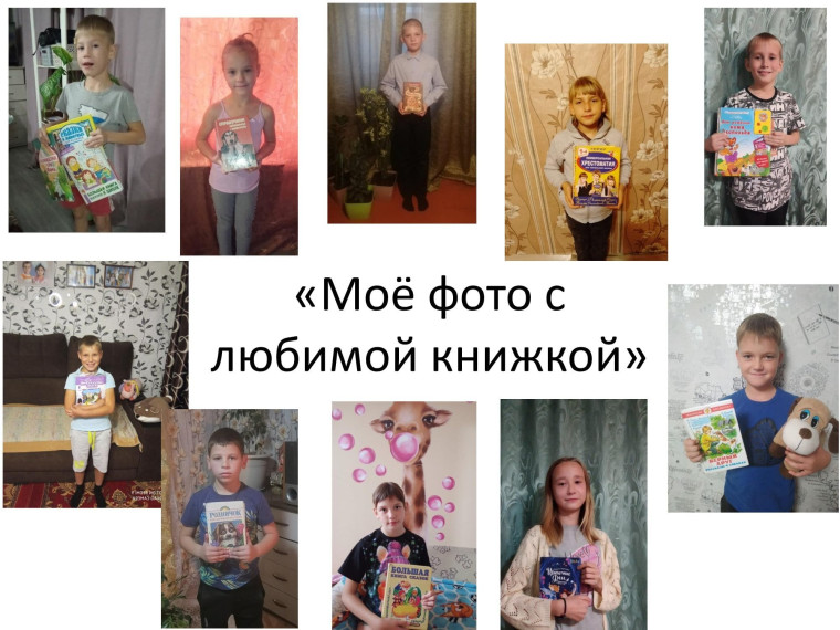 Ко Дню школьных библиотек.